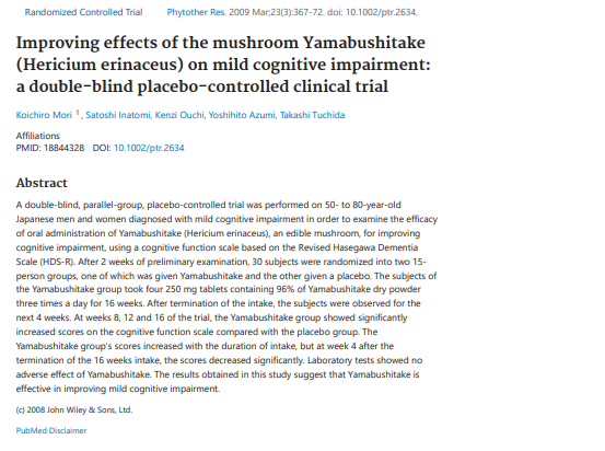 Anxiété &amp; Épuisement